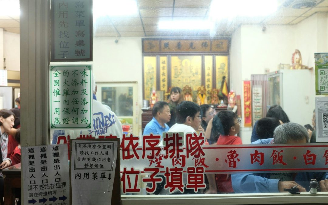 What can Traditional Chinese Medicine TCM do for you ?